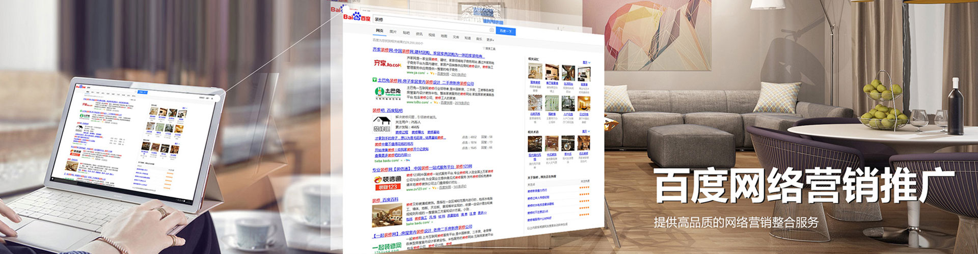 盐津百度开户返点