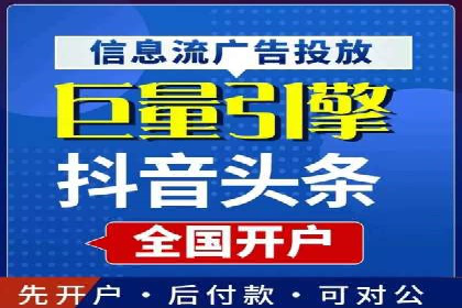 抖音信息流广告投放案例：品牌如何玩转短视频？